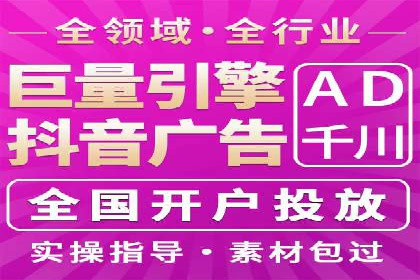 百度推广开户流程详解及成功案例分享