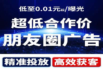 信息流广告投放案例分析：如何提升转化率